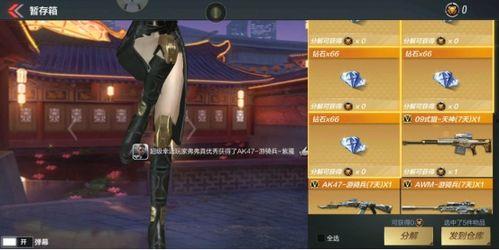 百宝箱最新爆料视频在线观看,精彩内容抢先看！