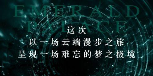 神秘净湖爆料视频大全,视频大全带你探秘湖中奥秘