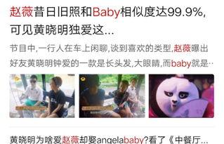 米兰大爆料完整视频